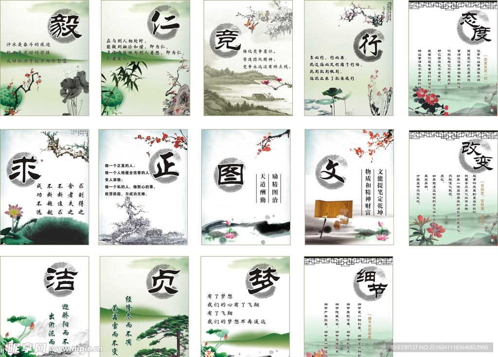 统统文化