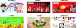 休闲食品 酒类