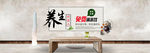 茶叶店有奖征集活动海报psd