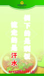 餐厅