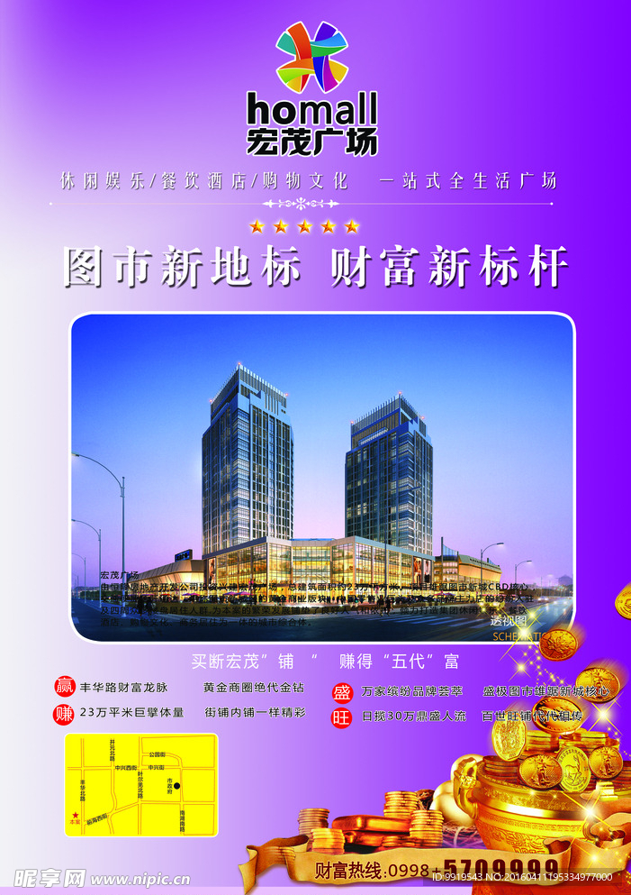 房产