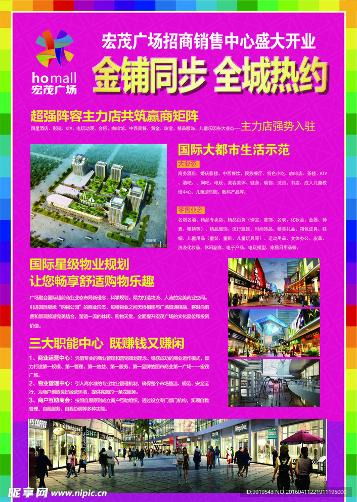 房产