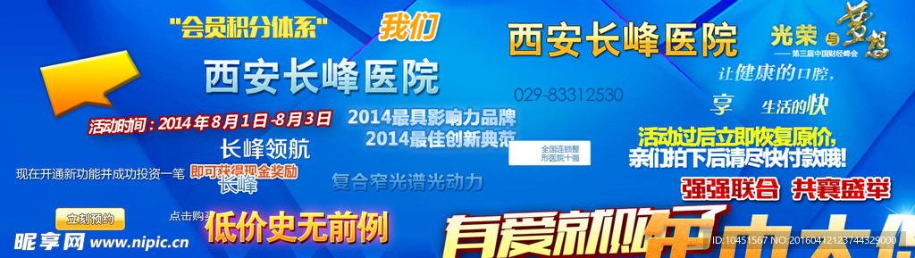 字体样式