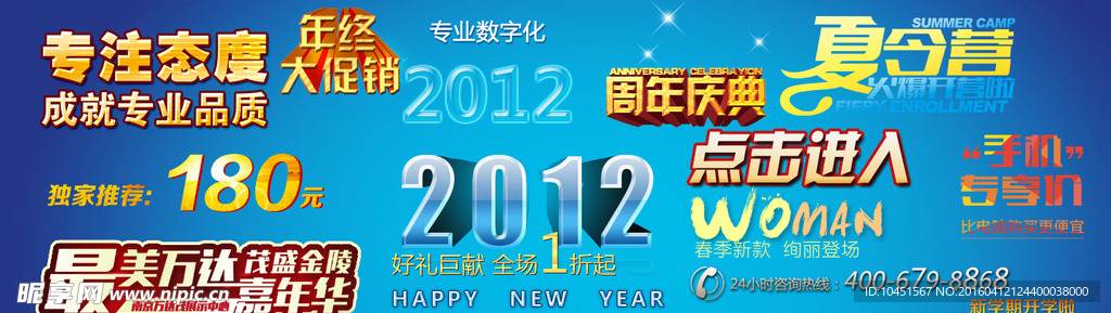 字体样式