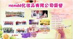 美容美发养生会所
