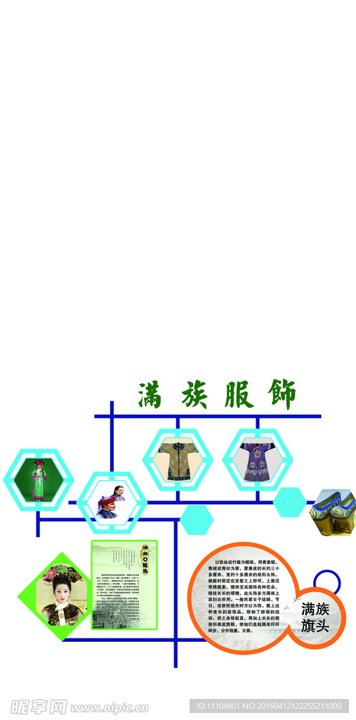 文化墙
