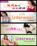 内衣灯箱片  化妆品