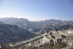 山 雪山