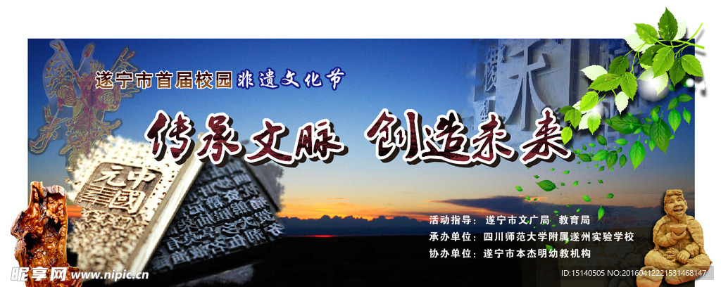 舞台背景