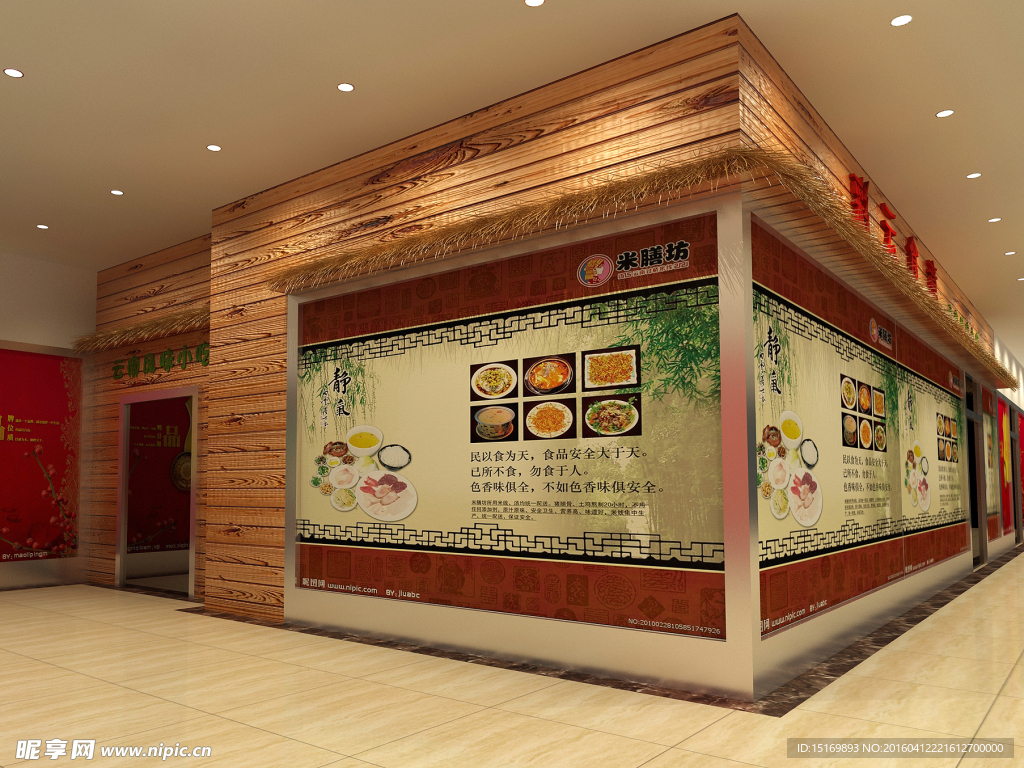 建筑