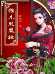 小说封面