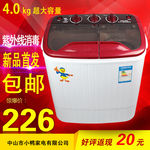 淘宝电器洗衣机