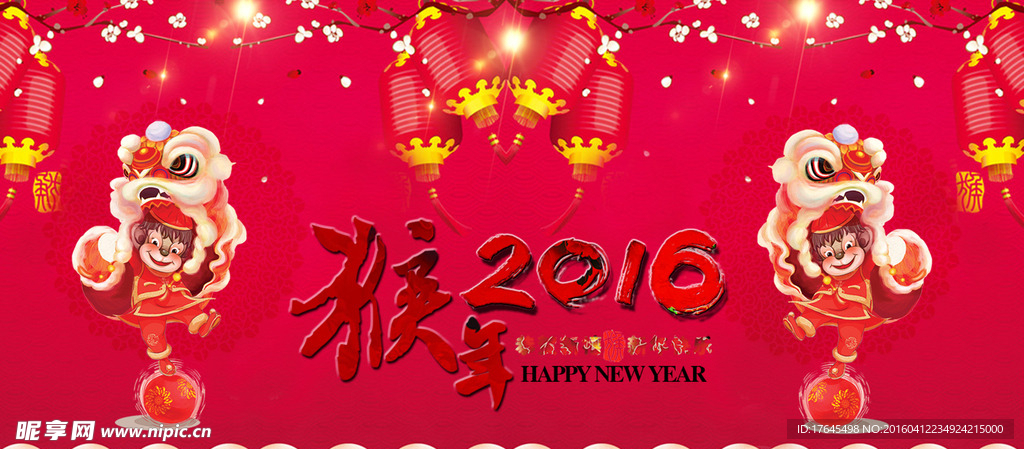 猴年新年海报