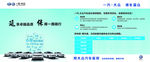 一汽大众延保