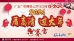 新年