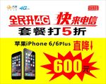 终端降价引领