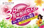 芳华悦动女人心