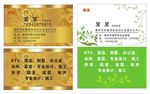 装修公司名片模板