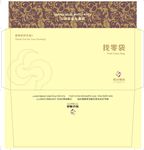 零钱袋信封设计矢量素材
