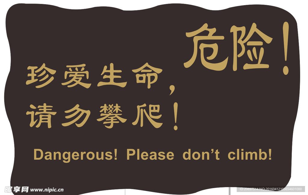 标牌