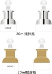 20ml矮胖瓶效果图