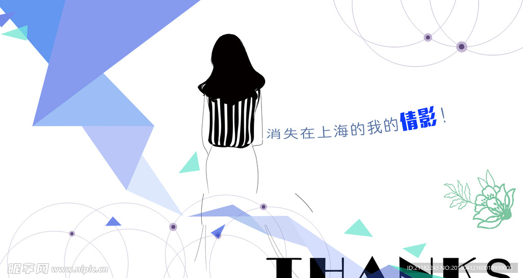 PPT封底