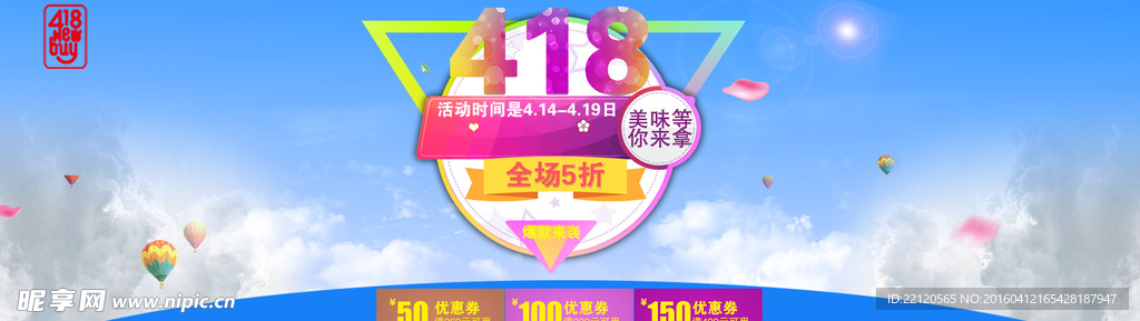 活动图