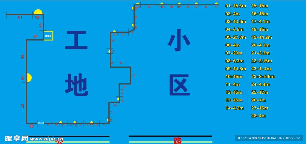 工地施工效果图平面图