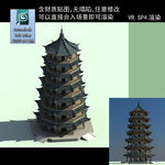 古建塔