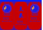 中式桌卡