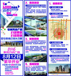 微信稿