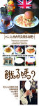 西西里展架 展板 易拉宝