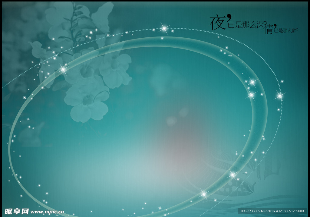 婚纱模板PSD素材免费下载