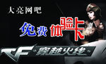 名片