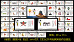 中国元素周历