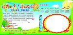 广播站介绍