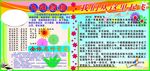 九年级组