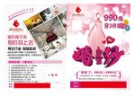 婚纱