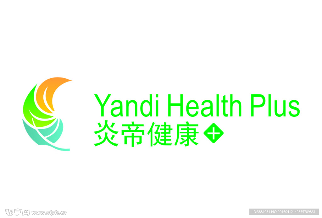 炎帝健康logo