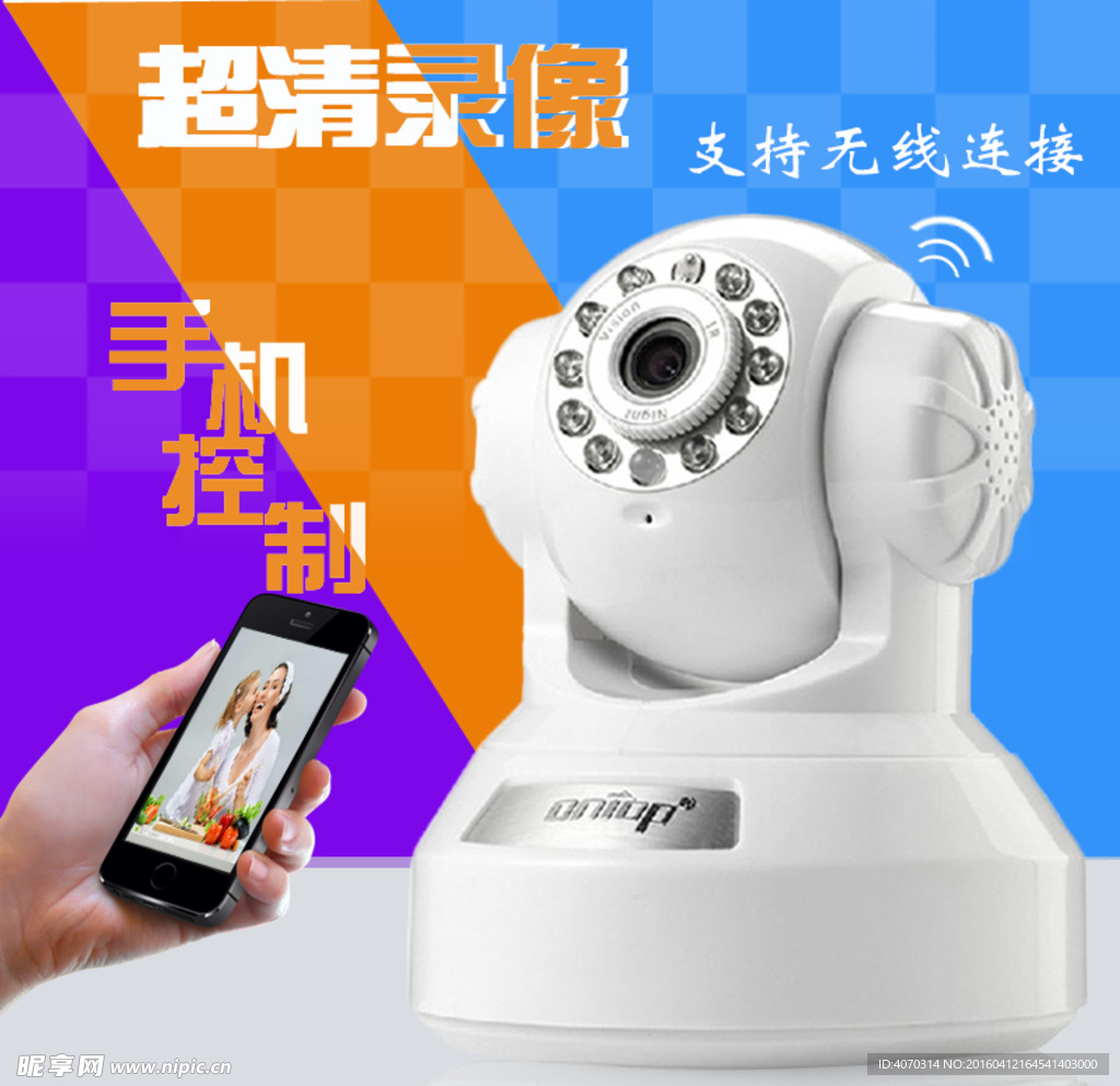 超清录像主图设计