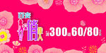 俏佳人  百变 美丽女人 商场