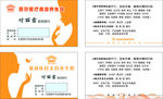 慕沙卡片