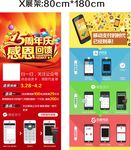 15周年庆 感恩回馈 微信支付