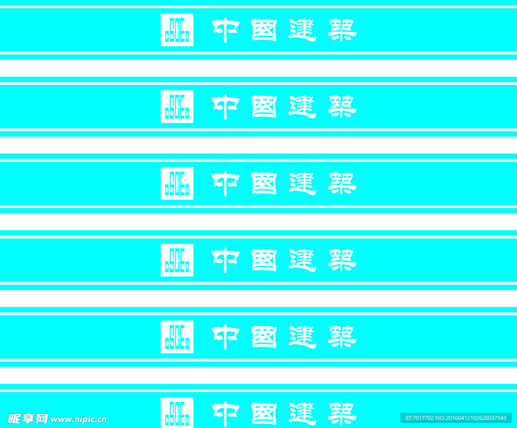 防撞条