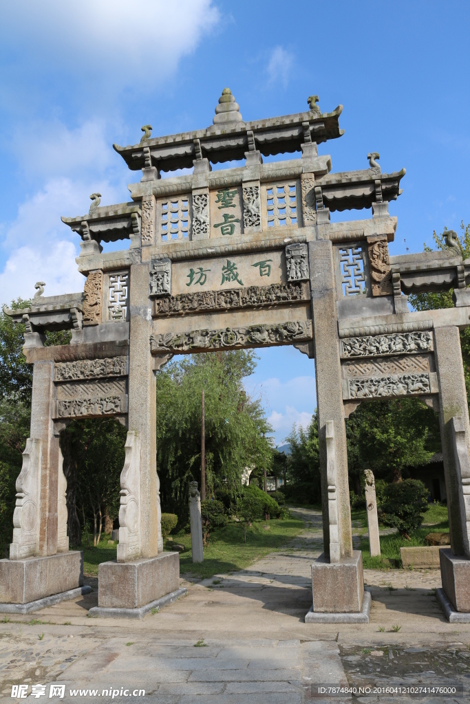 徽州风光