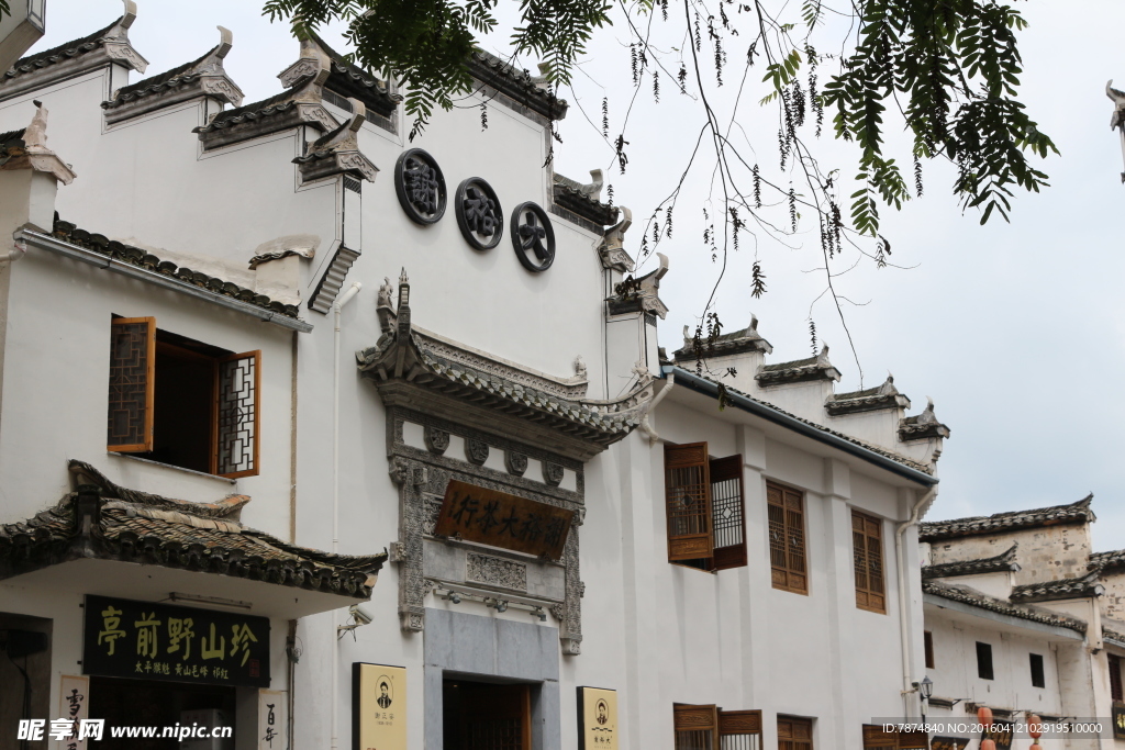 徽州风光