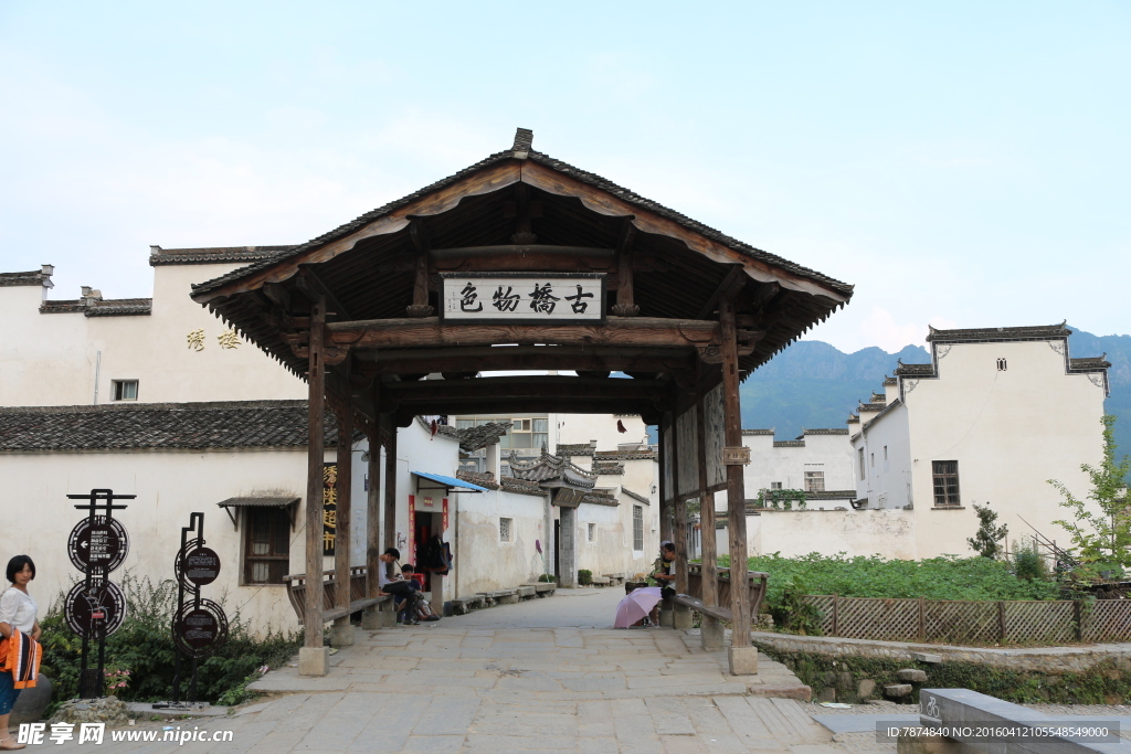 徽州风光
