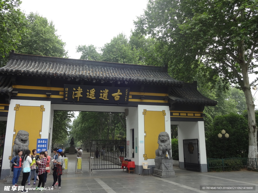 徽州风光