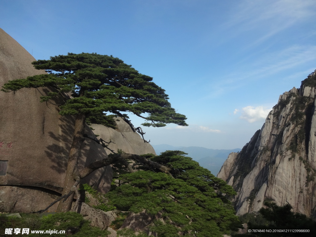 黄山风光