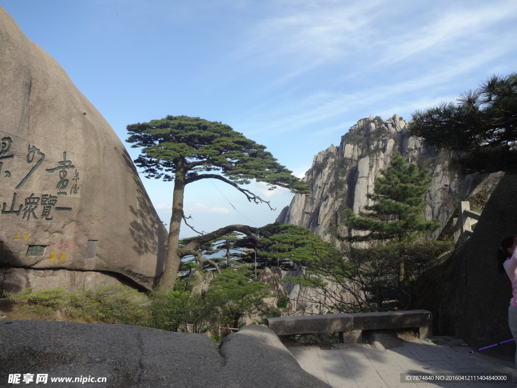 黄山风光